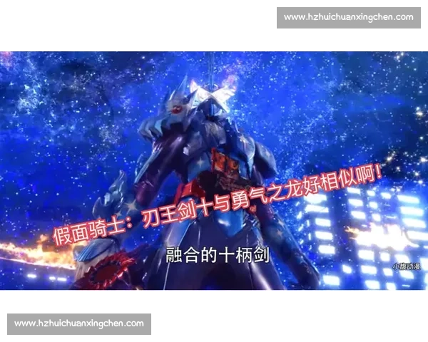 魔术与骑士的巅峰对决背后隐藏的智慧与勇气较量